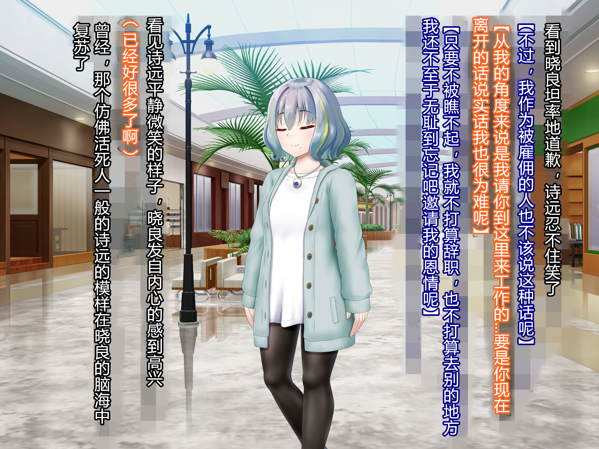 [Hoshii Koubou (Hoshii Girl)] Senyou no Shion -Shinsou Saisei Makyouroku- [Chinese] [村长个人汉化] (Ongoing) - Page 40