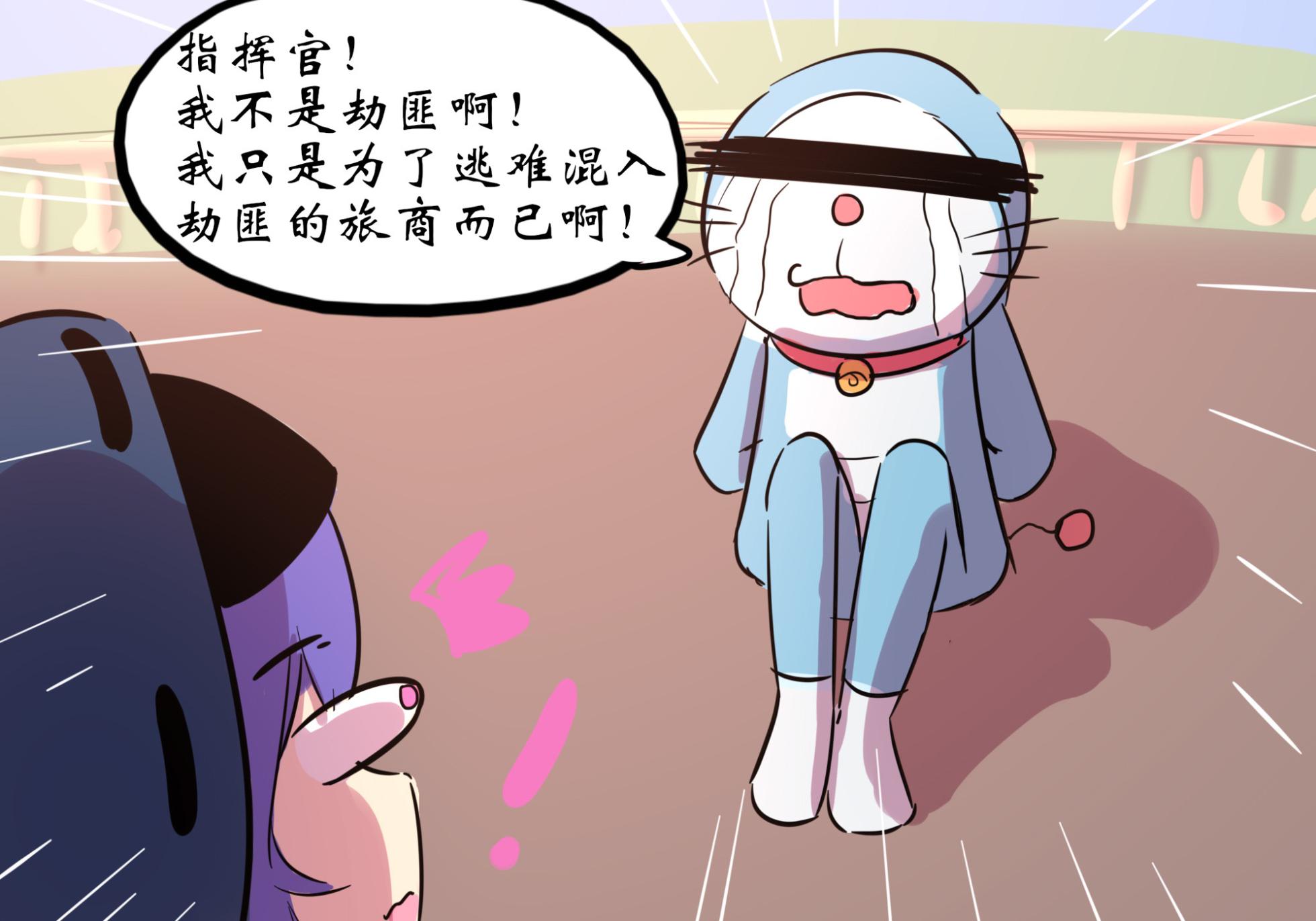 [遗梦与桥] 灵魂互换篇 - Page 5