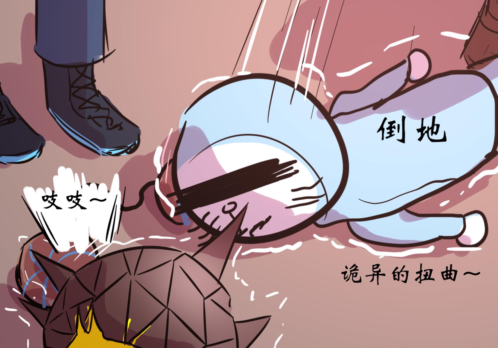 [遗梦与桥] 灵魂互换篇 - Page 17