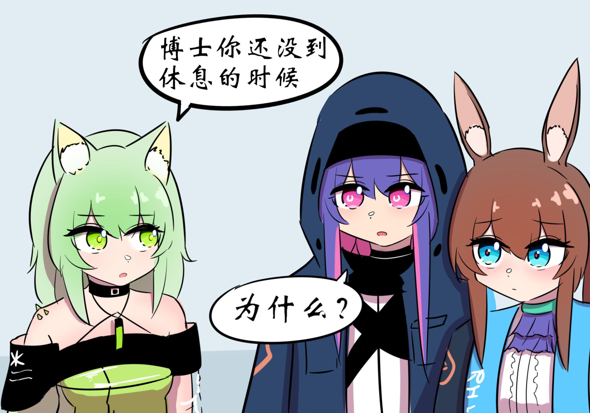[遗梦与桥] 灵魂互换篇 - Page 38