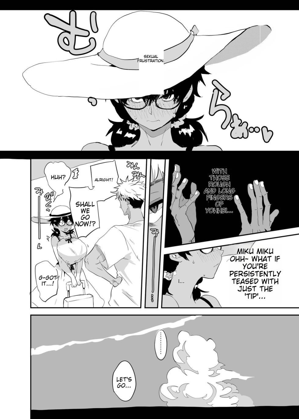 [Gankiya (Doctor Masube)] Uesugi Tsukasa is being developed [English] [MTL] - Page 10