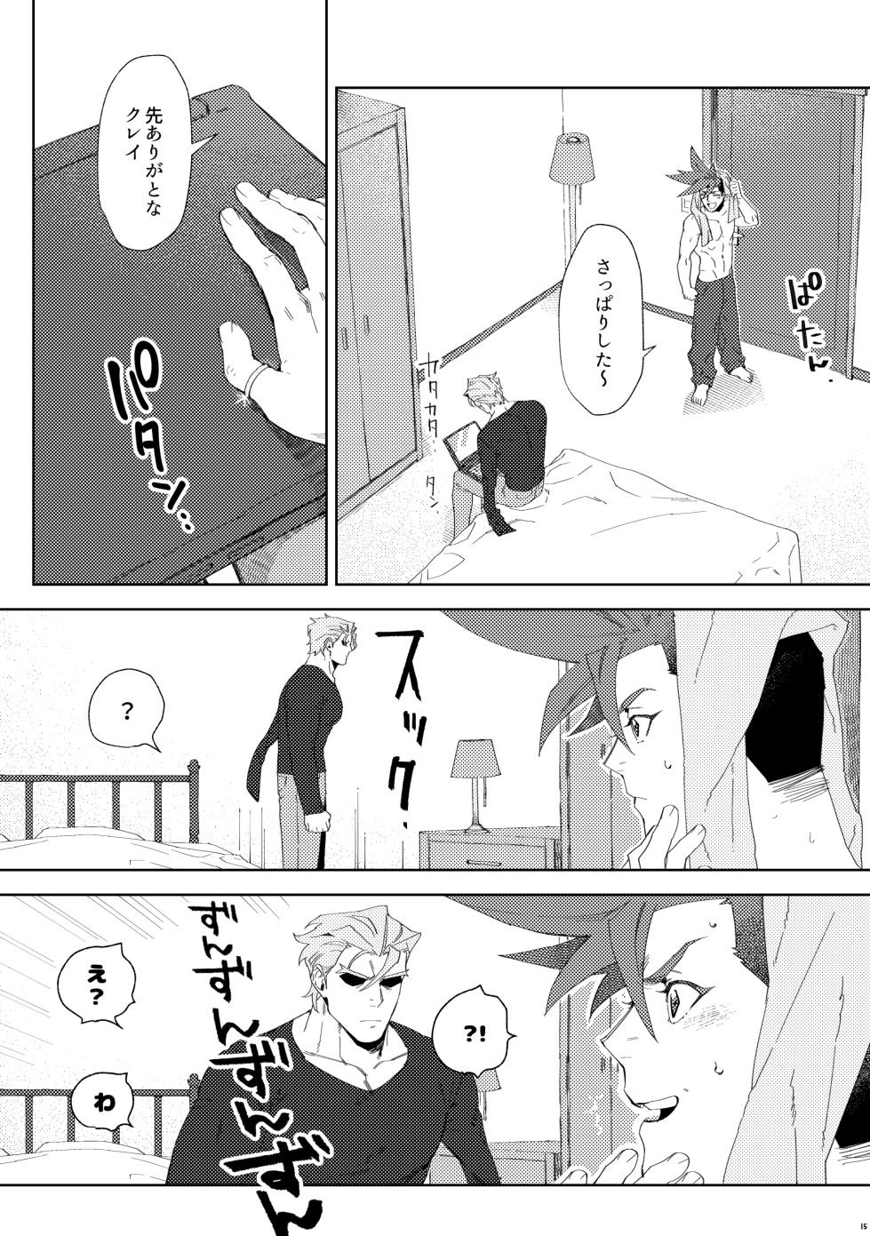 [Kobutanoouchi (V)] Ever Ever After (Promare) [Digital] - Page 15