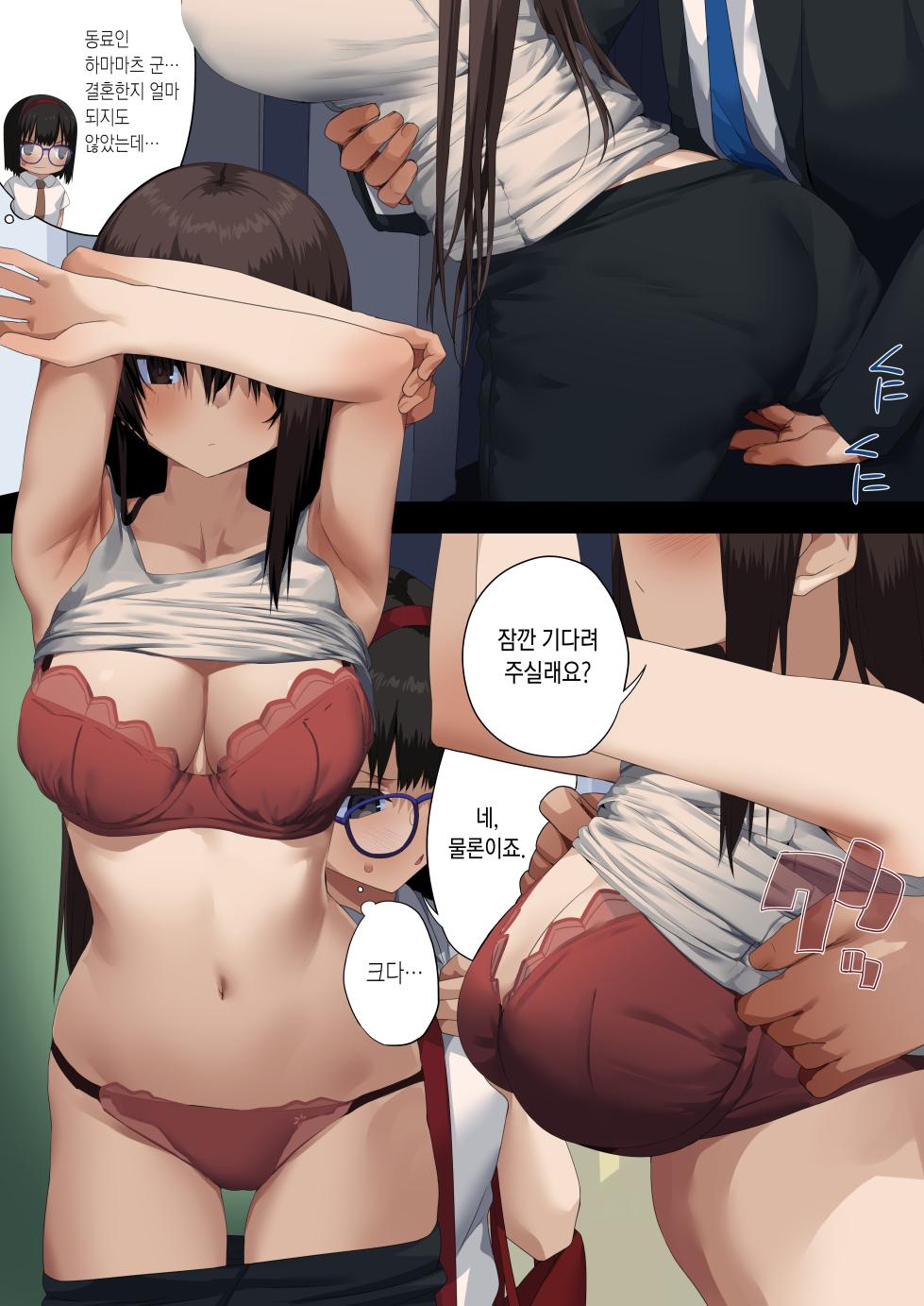 [Tokyo Prominence Tomato] Business Sex Manner Air Conditioner Hen Escalator Hen Dannsou Shukann Anal Special Tsukishima Hen | 비지니스 섹스 매너 -에어컨편・에스컬레이터편・남장 주간애널 스페셜 츠키시마편- [Korean] - Page 26