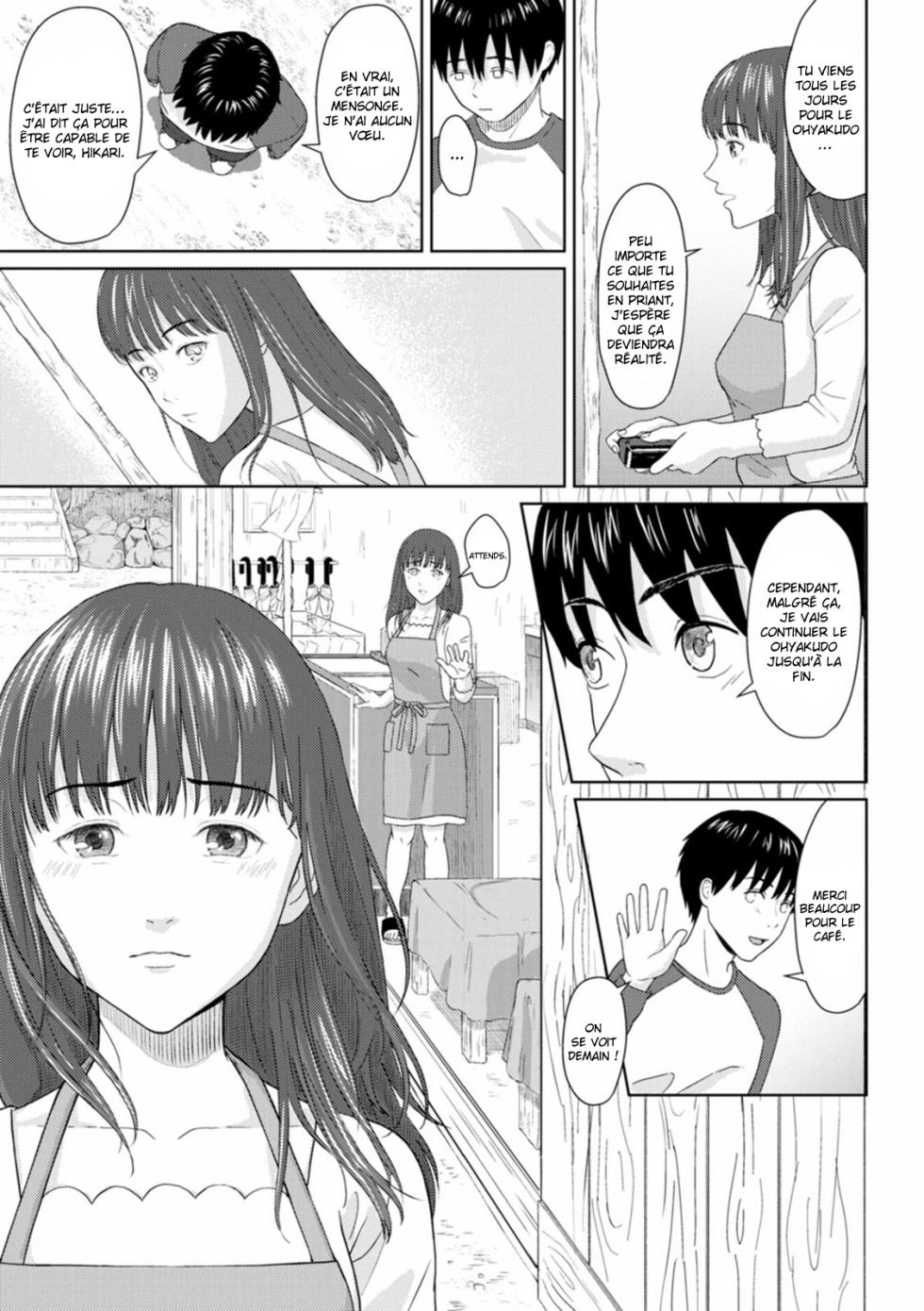 [Mikitoamon] Ame to Hikari | Pluie et lumière (Ameagari ni Mou Ichido) [French] [O-S] [Digital] - Page 9