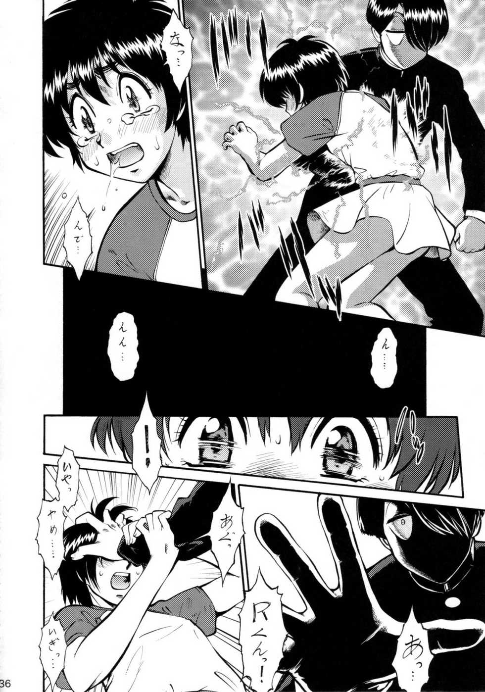 (SC35) [Tsurikichi Doumei (Umedama Nabu)] Umedamangashuu 12 Shito (Various) - Page 35