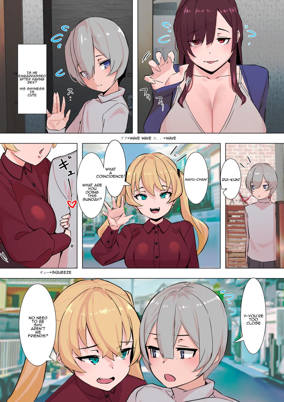 [UC] Mamotte Agetai Sonzai | A Being I Want to Protect (COMIC Kuriberon DUMA 2024-03 Vol. 58) [English] [Franny] - Page 14