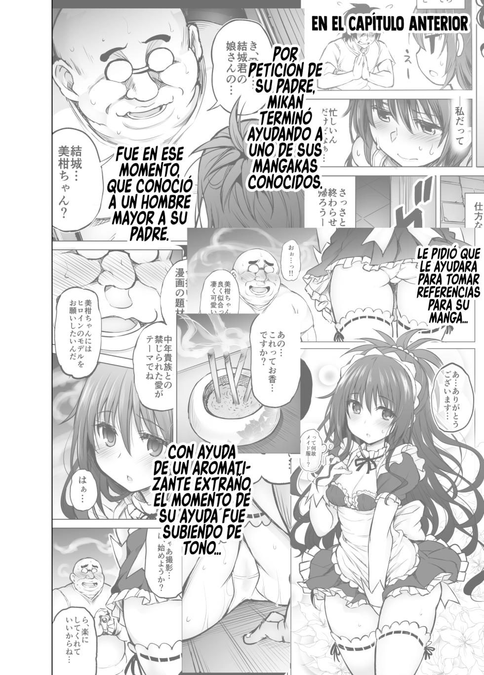[PTD (Tatsuichi Monji)] KTOK 6 ~Kouhen~ (To LOVE-Ru) [Spanish] [Rakuen Translations] - Page 3