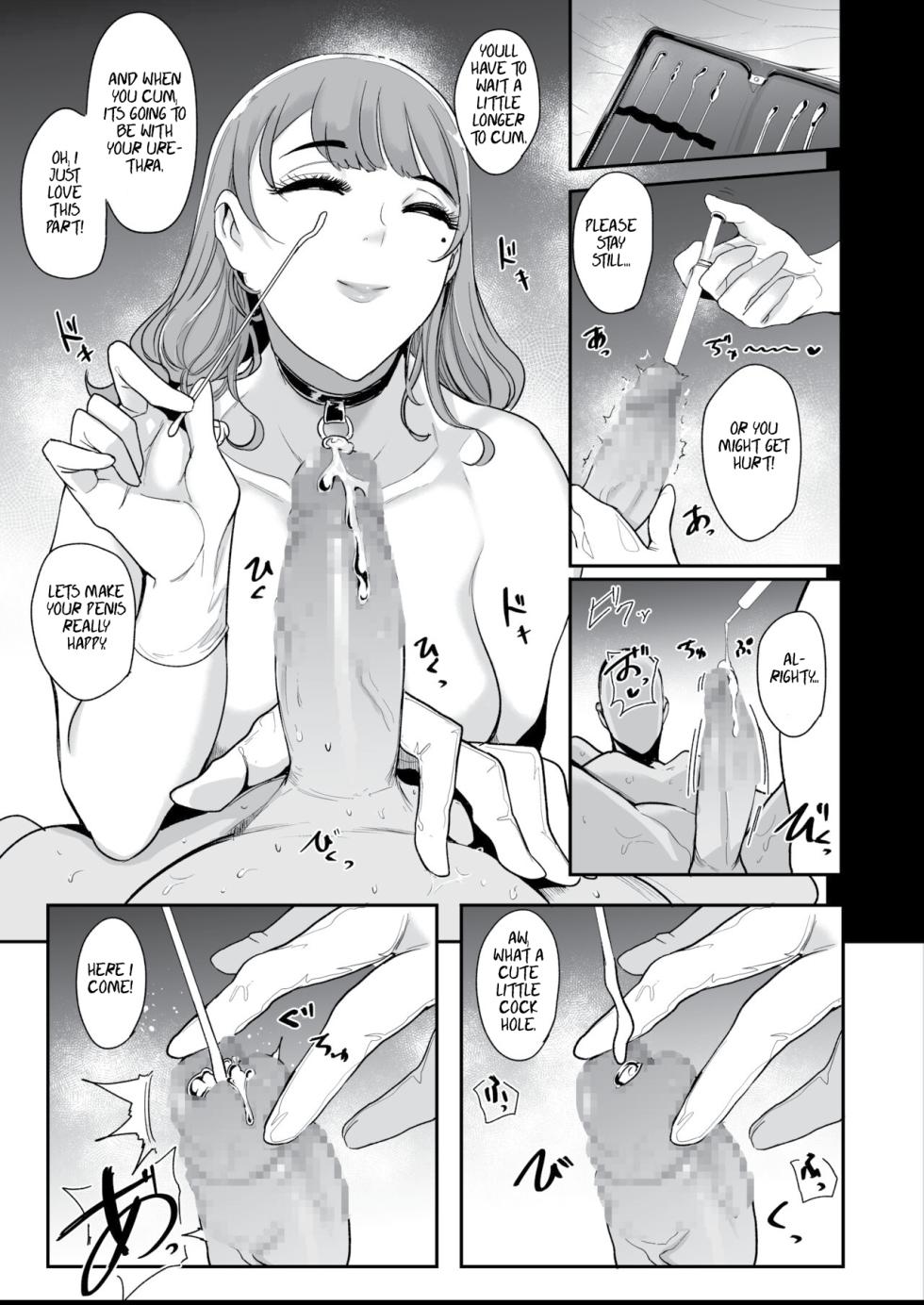 [SOUND MILK (Otochichi)] Maso-katsu -Appli de Joou-sama o Sagashite Choukyou Sareru Maso Otoko-tachi- [English] [Incomplete] - Page 4