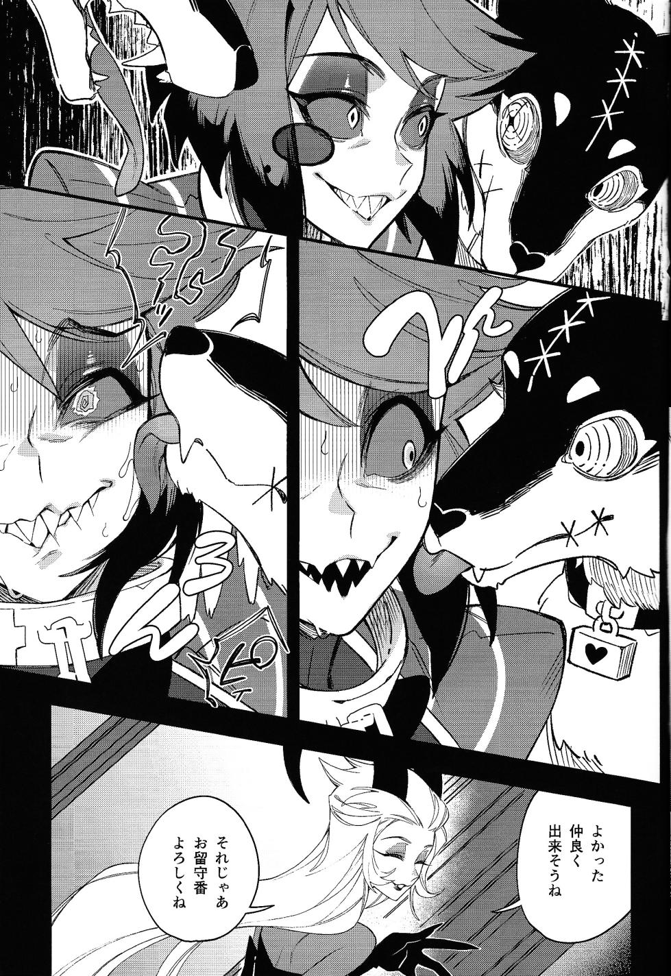 (WELCOME TO HELL'S HOTEL GW2024) [Honehone Doll (Yamiji Yuri)] Hello Bambi (Hazbin Hotel) - Page 13