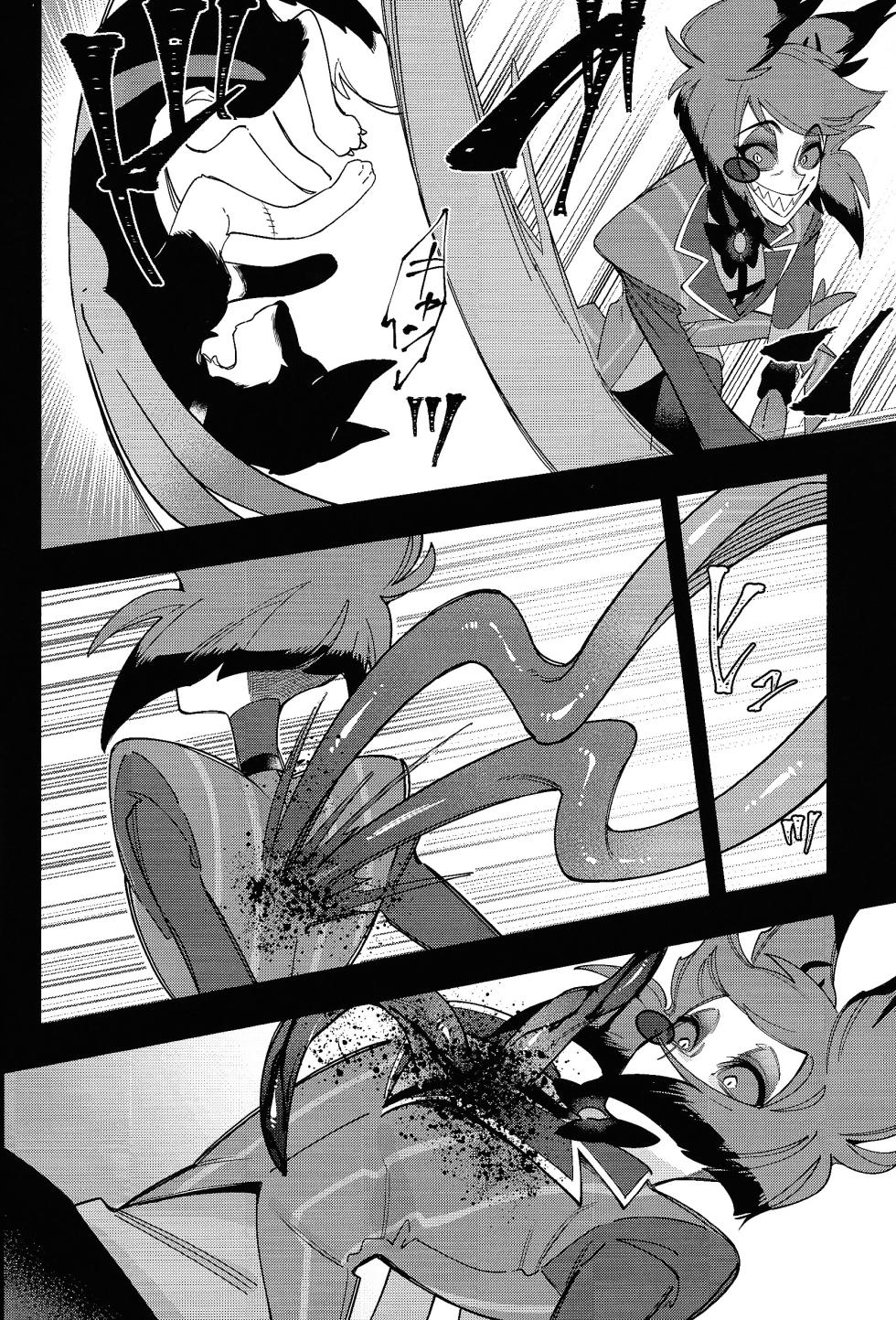 (WELCOME TO HELL'S HOTEL GW2024) [Honehone Doll (Yamiji Yuri)] Hello Bambi (Hazbin Hotel) - Page 18