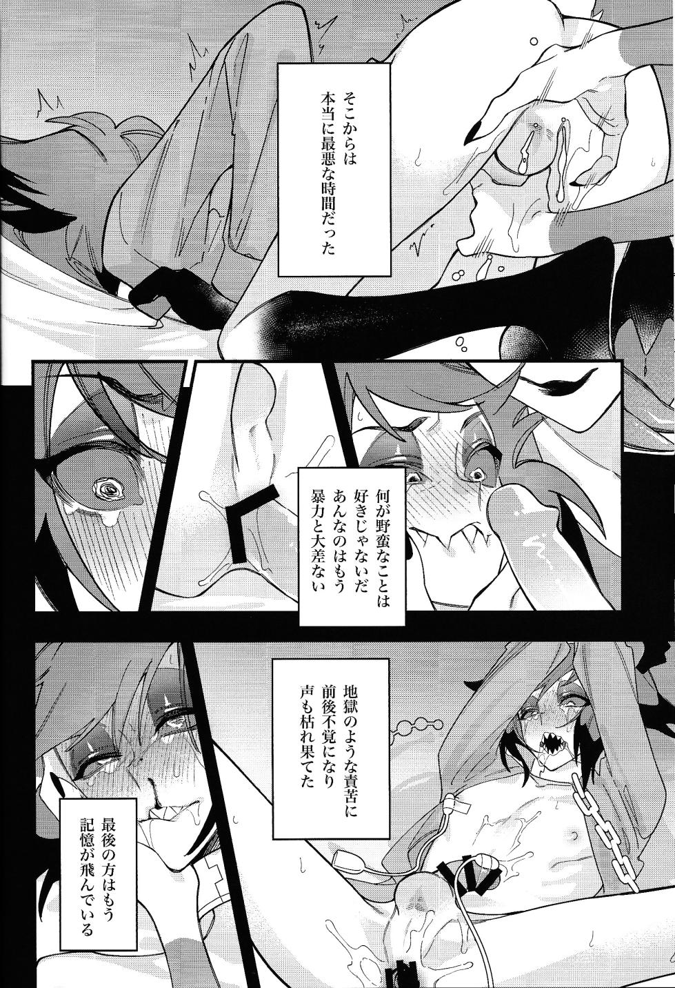 (WELCOME TO HELL'S HOTEL GW2024) [Honehone Doll (Yamiji Yuri)] Hello Bambi (Hazbin Hotel) - Page 28