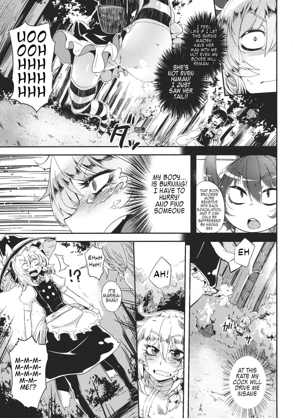 (Reitaisai 9) [Sakurai Dai Energy (Sakurai Energy)] MARISA 1x3? (Touhou Project) [English] [Kappasa] - Page 8