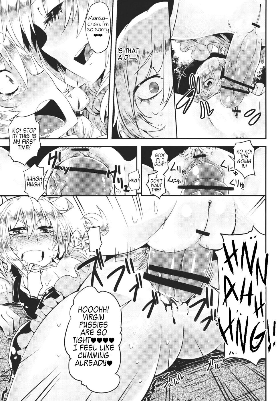 (Reitaisai 9) [Sakurai Dai Energy (Sakurai Energy)] MARISA 1x3? (Touhou Project) [English] [Kappasa] - Page 10