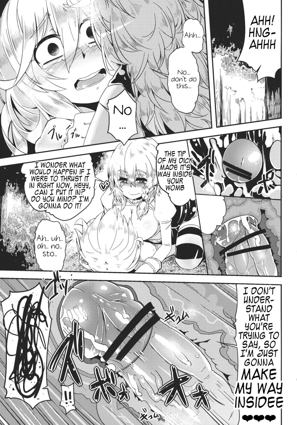 (Reitaisai 9) [Sakurai Dai Energy (Sakurai Energy)] MARISA 1x3? (Touhou Project) [English] [Kappasa] - Page 14