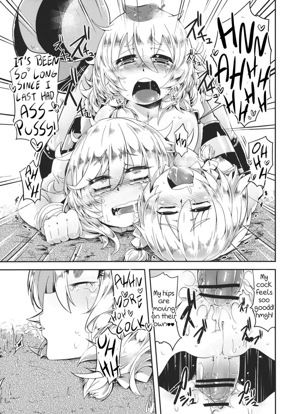 (Reitaisai 9) [Sakurai Dai Energy (Sakurai Energy)] MARISA 1x3? (Touhou Project) [English] [Kappasa] - Page 18