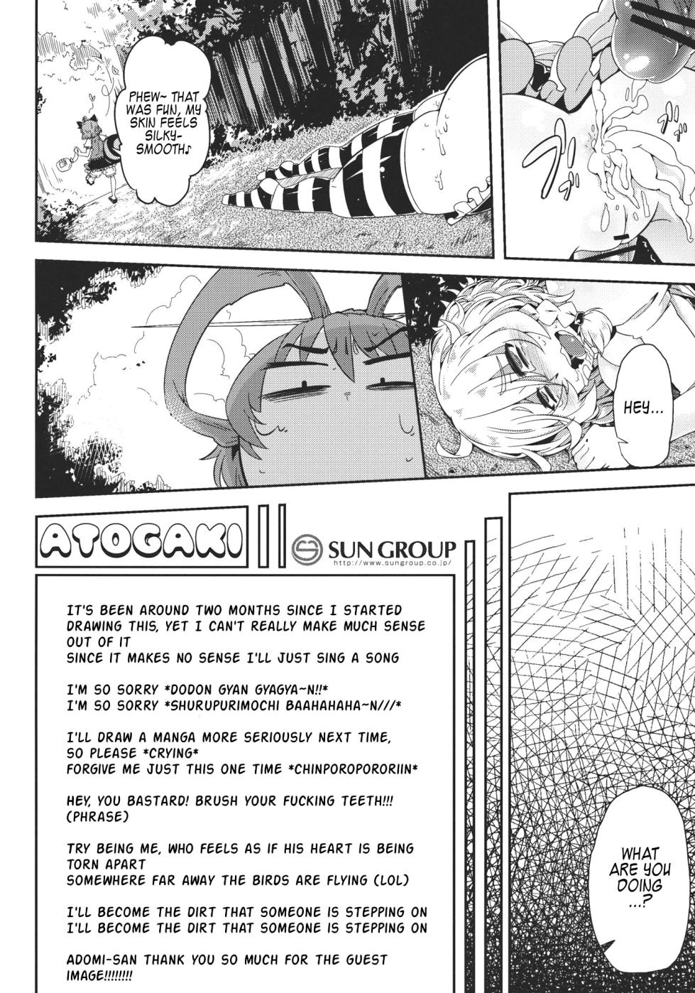 (Reitaisai 9) [Sakurai Dai Energy (Sakurai Energy)] MARISA 1x3? (Touhou Project) [English] [Kappasa] - Page 21