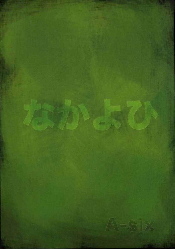 (C70) [Nakayohi (Izurumi)] A-six Kanseiban (Neon Genesis Evangelion) [Polish] - Page 28