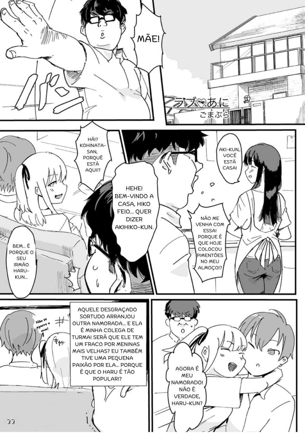 [Gomabura] Love Ani | Love♥Bro (Shounen Oddity) [Portuguese-BR] - Page 1
