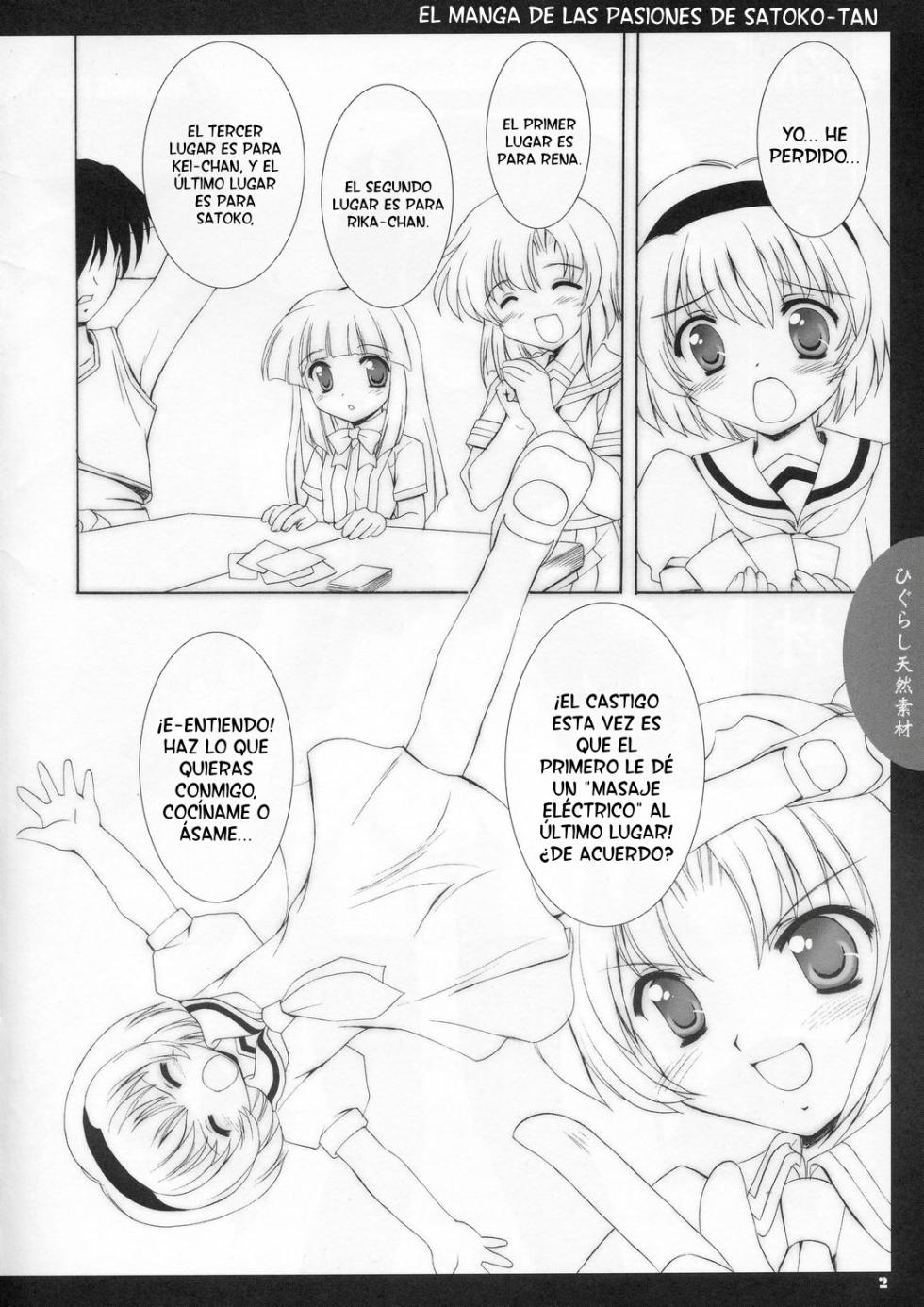 (C67) [Mizumo Club (Mizushiro Takuya)] Higurashi Tennen Sozai (Higurashi no Naku Koro ni) [Spanish] {ServalYuri} - Page 3