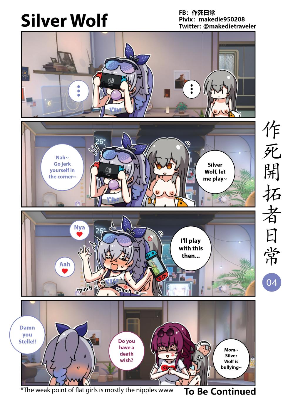 [作死日常] 作死開拓者日常篇 (Honkai: Star Rail) [English] [Ongoing] - Page 4