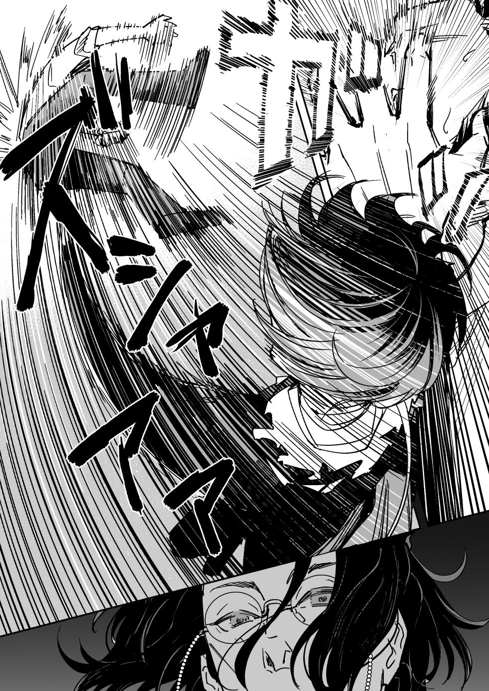 [Rīgenshīmu (Kasahara)] Bokutachi ni ashita wanai (Touken Ranbu) [Digital] - Page 13