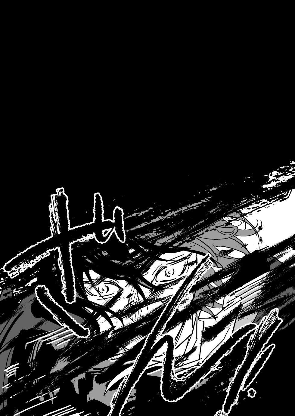 [Rīgenshīmu (Kasahara)] Bokutachi ni ashita wanai (Touken Ranbu) [Digital] - Page 24