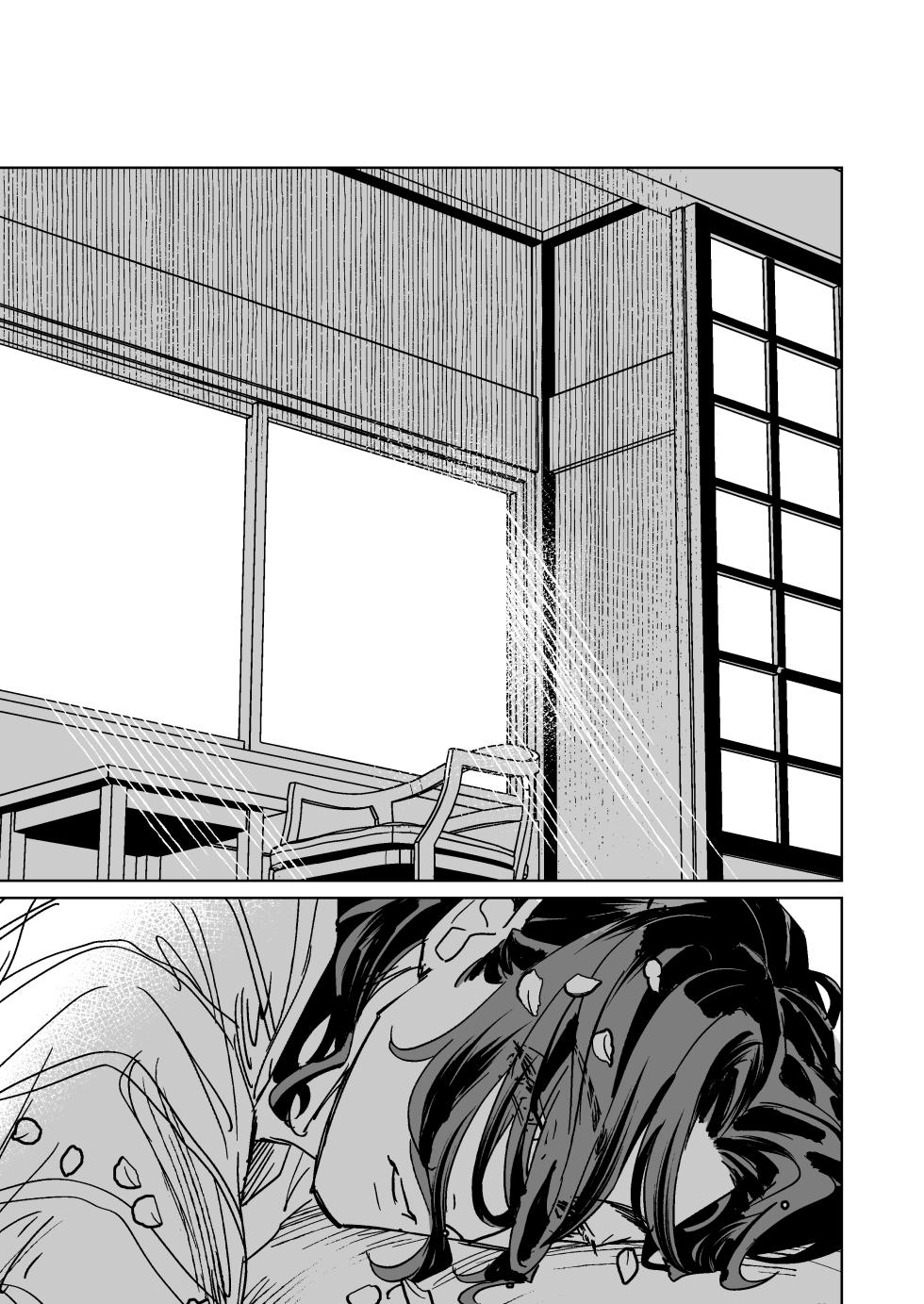 [Rīgenshīmu (Kasahara)] Bokutachi ni ashita wanai (Touken Ranbu) [Digital] - Page 40