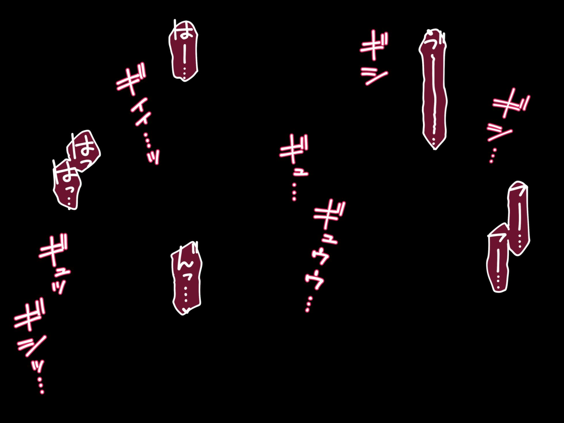 [Shioyude (Gin)] Kivotos M-seikan (Blue Archive) - Page 2