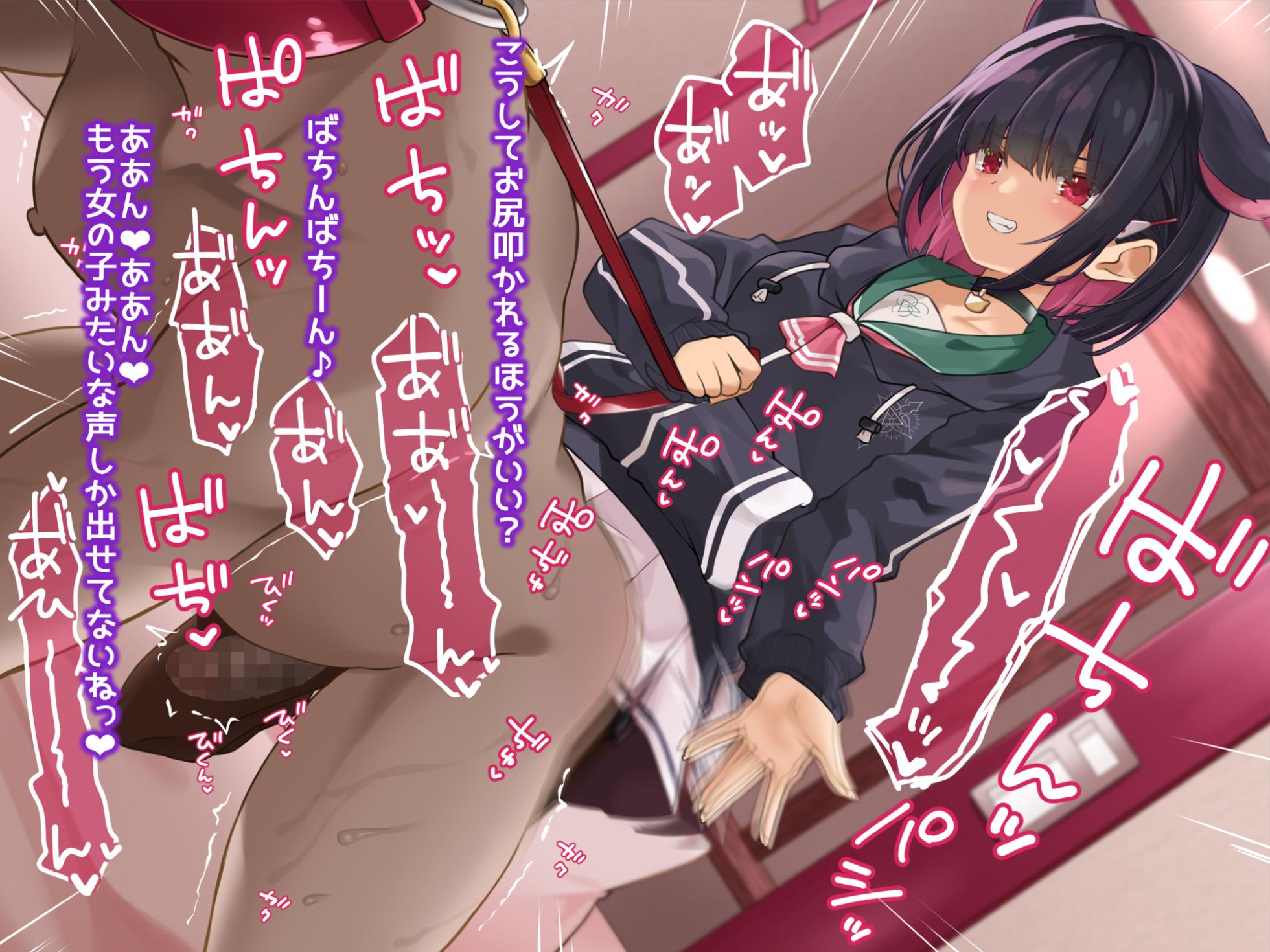 [Shioyude (Gin)] Kivotos M-seikan (Blue Archive) - Page 32