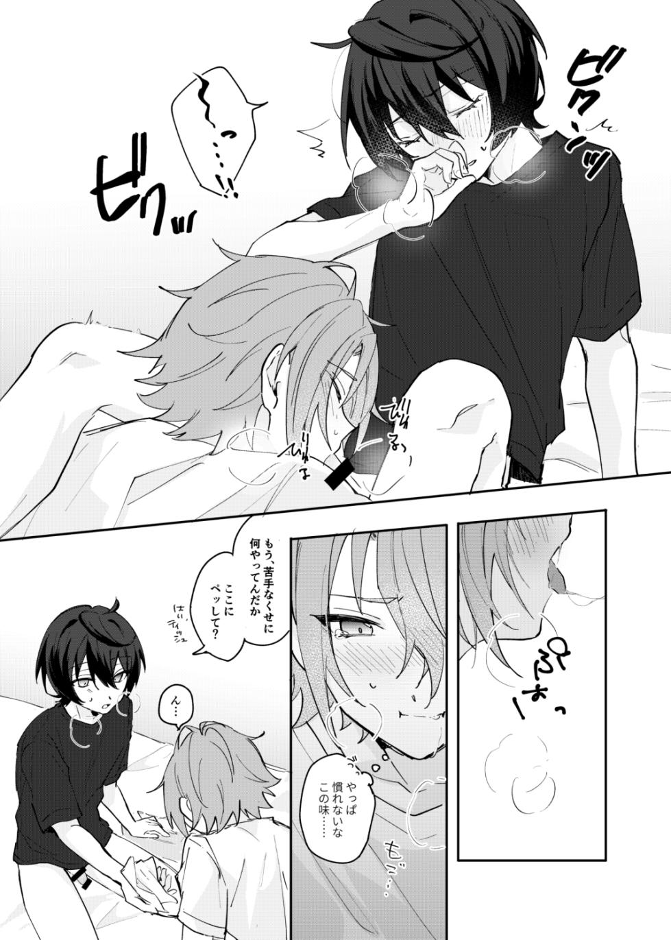 [Hoshiame (Yayoi)] Musunde Hiraite Furuwasete (Ensemble Stars!) [Digital] - Page 6