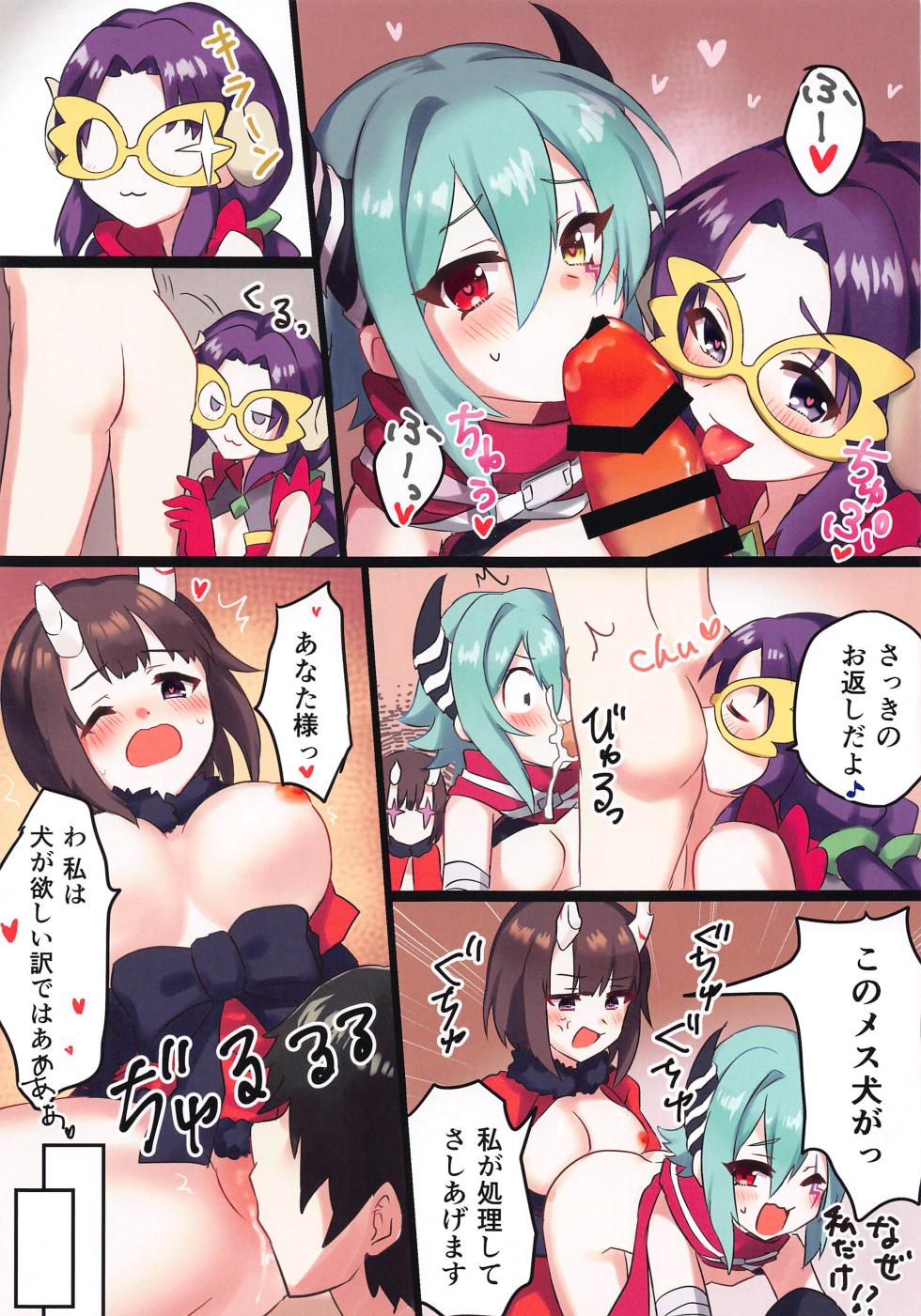 [Grade Eight! (tnd)] Twilight Harem (Princess Connect! Re:Dive) - Page 29
