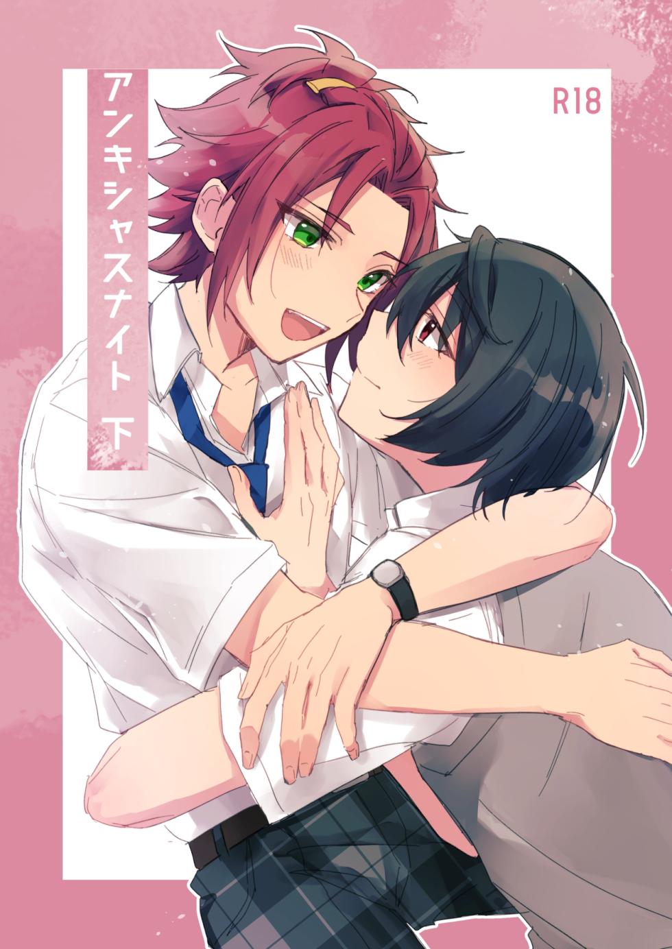 [Hoshiame (Yayoi)] Anxious Night Jou (Jougekan Set) (Ensemble Stars!) [Digital] - Page 32