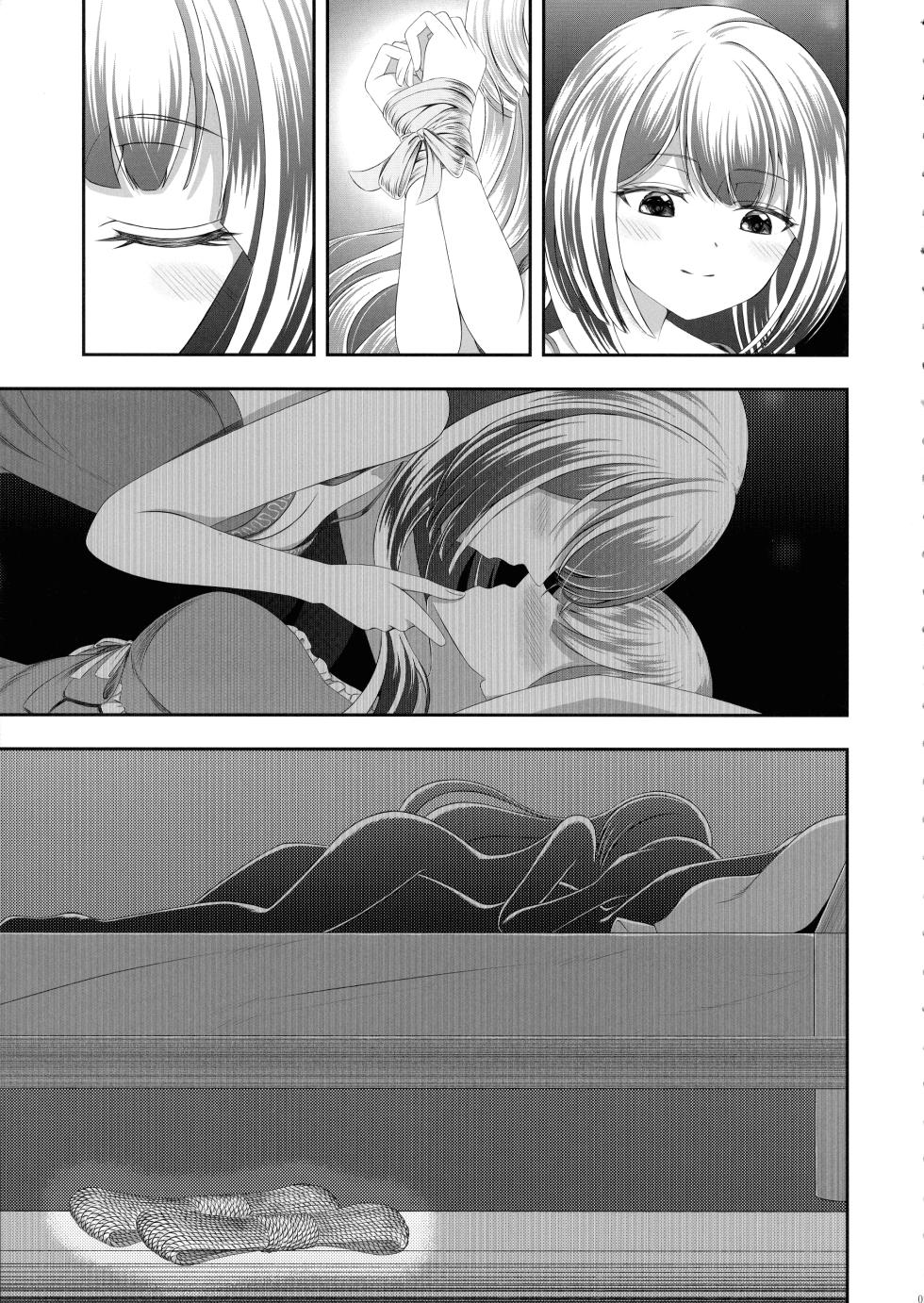 (Girls' Love Festival Shinyuri 2) [AMIETH (Tsutsuo)] Kijo ni Kizamu Watashi no Ato (Assault Lily) - Page 5