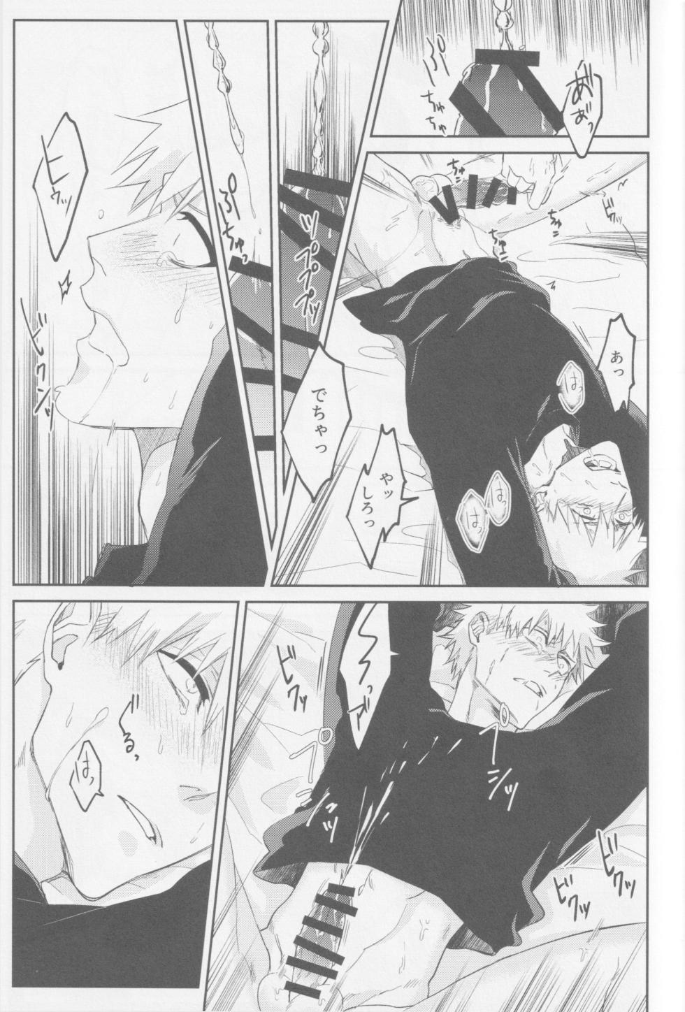 (BLACK ROBES) [SHIOPAN TABETAI (Kona)] End Roll wa Nagarenai (Bleach) - Page 28
