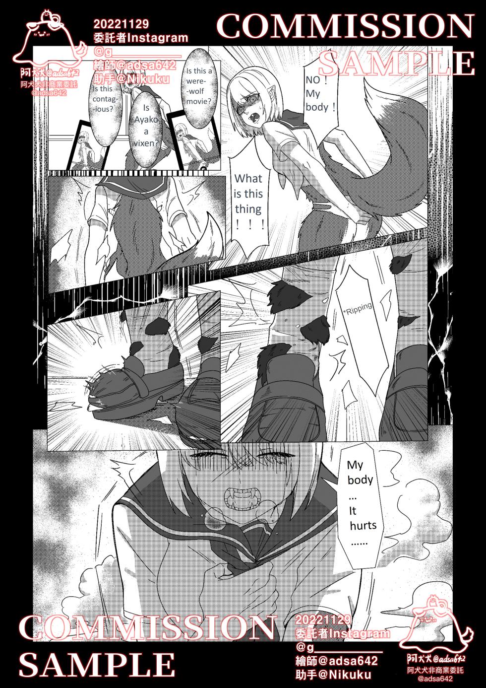 [adsa642] School of transfur ,獸化校園 [EN] - Page 14