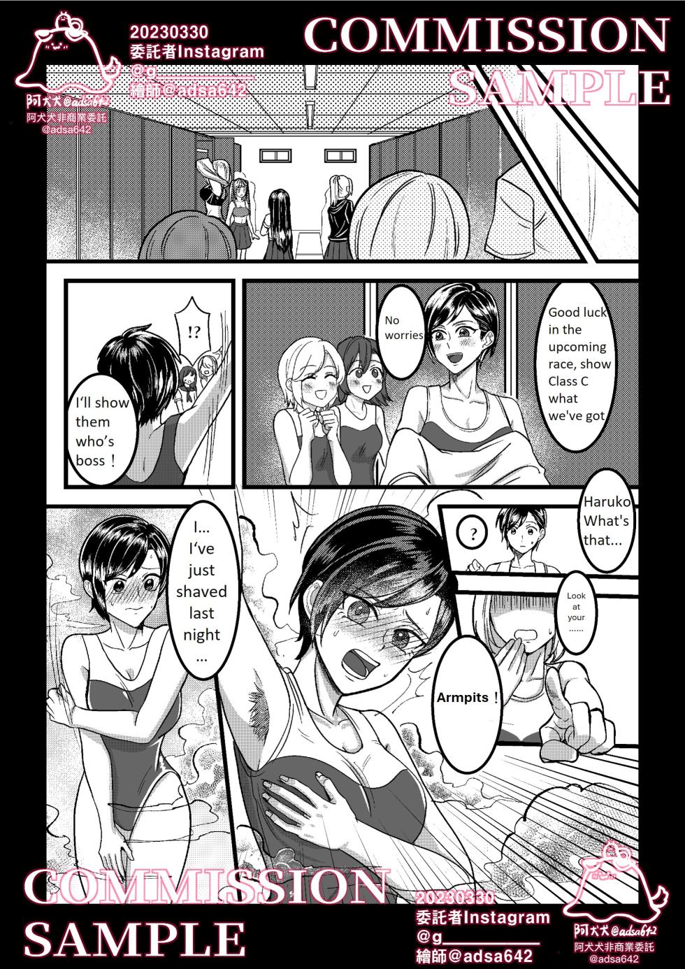 [adsa642] School of transfur ,獸化校園 [EN] - Page 27