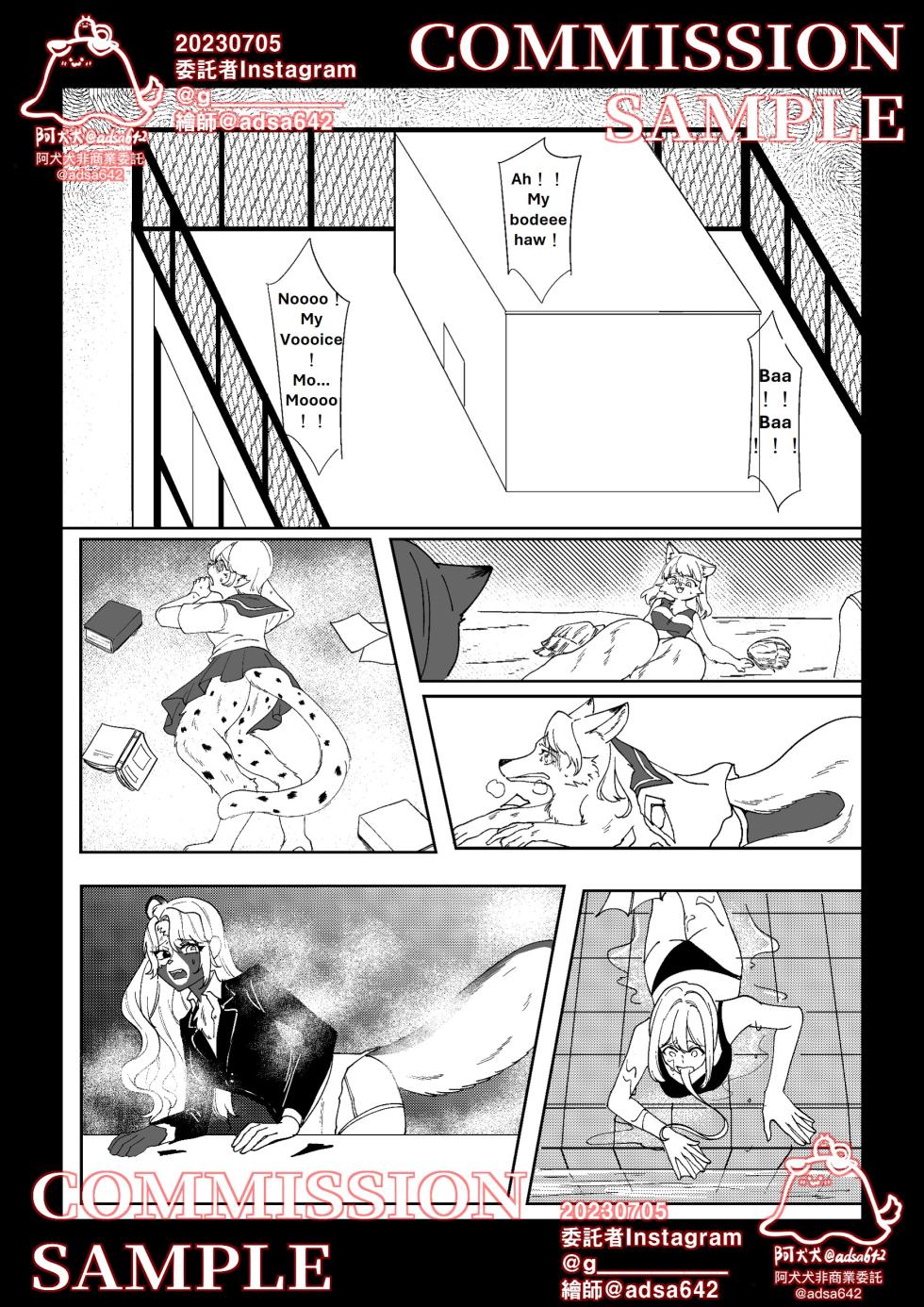 [adsa642] School of transfur ,獸化校園 [EN] - Page 31