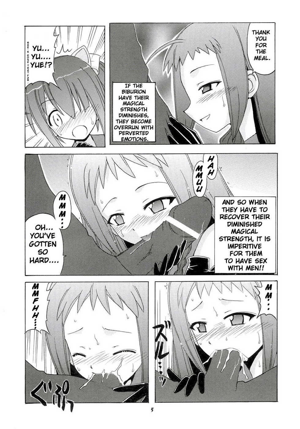 [BIG BOSS (Hontai Bai)] Nodoka to Yue no Mahou Shoujo Biblion (Mahou Sensei Negima!) [English] [H4chan] - Page 4