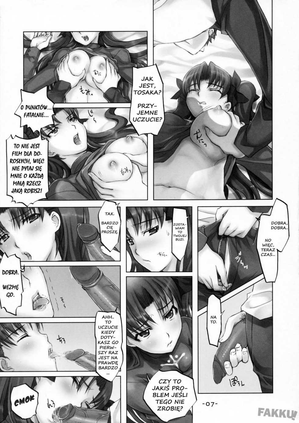 (C72) [TRI-MOON! (Mikazuki Akira!)] DAILY LIFE (Fate/hollow ataraxia) [Polish] [Doujinshi.PL] - Page 6