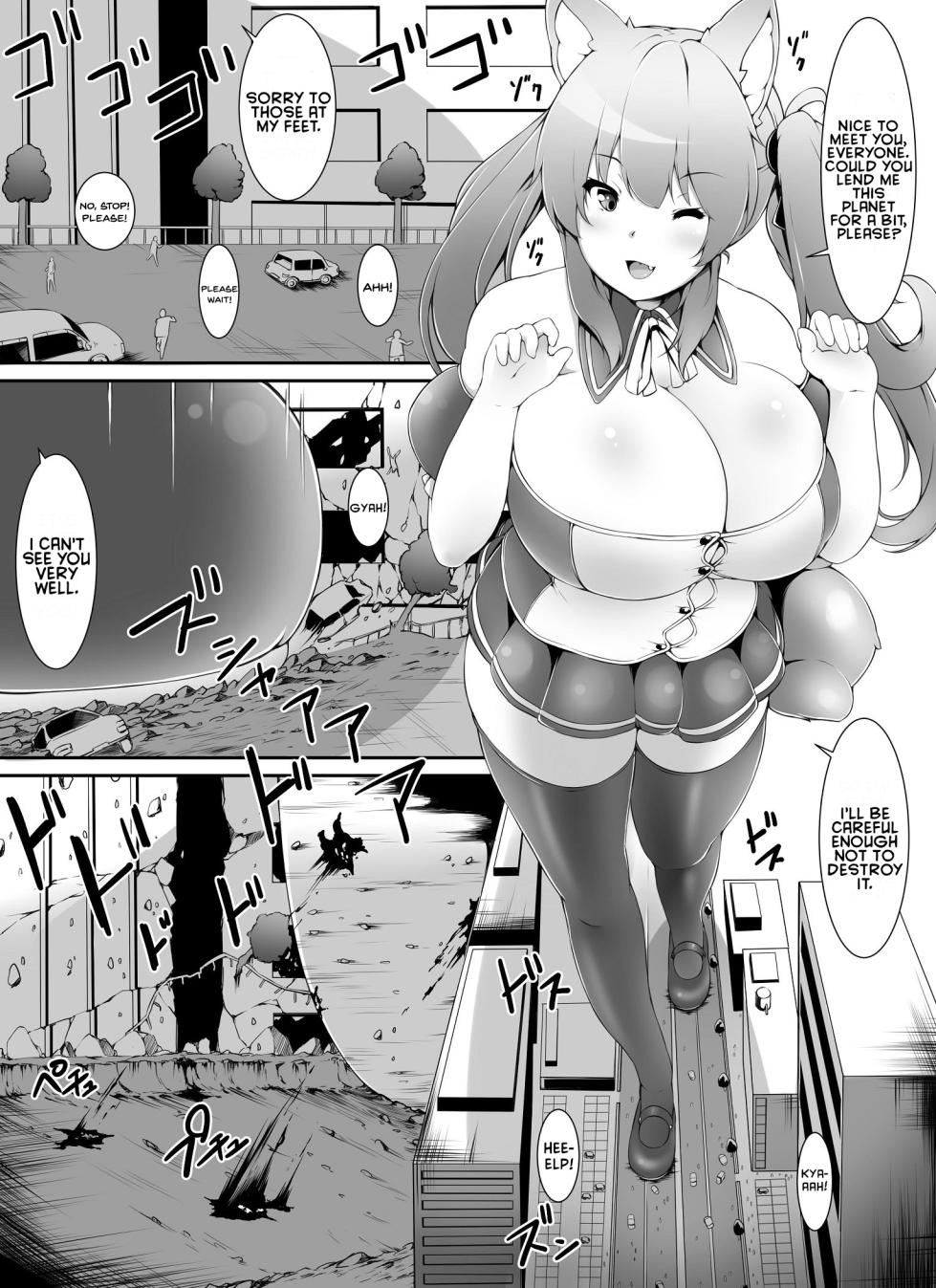 [Yuruyuru GTS (toka)] Chou Ookii Uchuujin ga Ojamashimasu | A Grand Gigantic Alien Welcomes Herself In [English] - Page 2