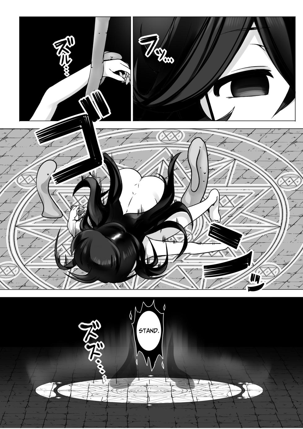 [Kongarin (Kongaringa)] TS Trap Dungeon [English] [DoubleBunny] - Page 8