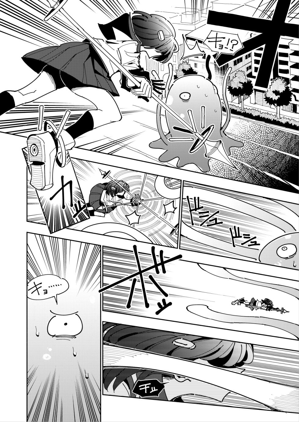 [7 Colored LED (Nekonso)] Shizuku to Shiori-Senpai ga Akuochi Futanari Kaizou Sareta node Watashi ga Shasei o Kanri Shimasu!- 2 | Shizuku & Shiori ~It's Up to Me To Service Futanari-modified Senpai!~ 2 [English] [Pink Glass TL] - Page 7