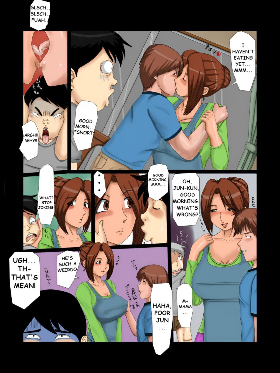 [UTUSystems] Omae no Kaa-chan Ore no Mono 2 Torare [English] - Page 19