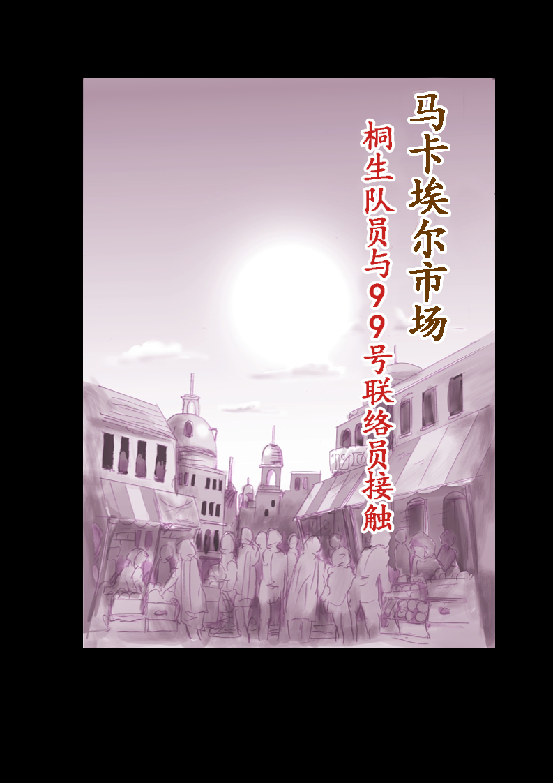 [Nyoninka Kenkyuujo (milda7)] Tokukei Daigo Shoutai: Kyousei Josou Labyrinth [Chinese] - Page 39