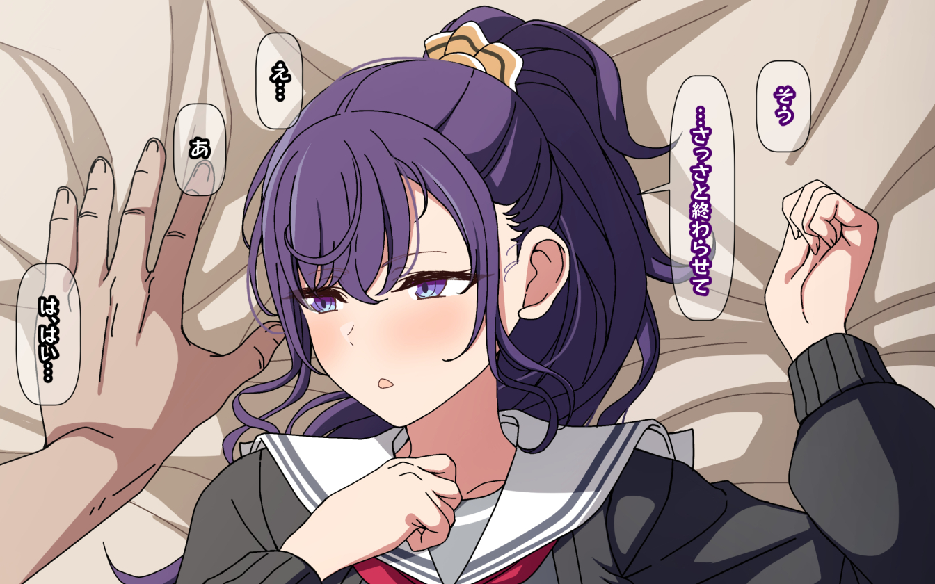 [Arimon] Hentai Sensei  ni Sakaraenai Mafuyu    (Project Sekai) - Page 8