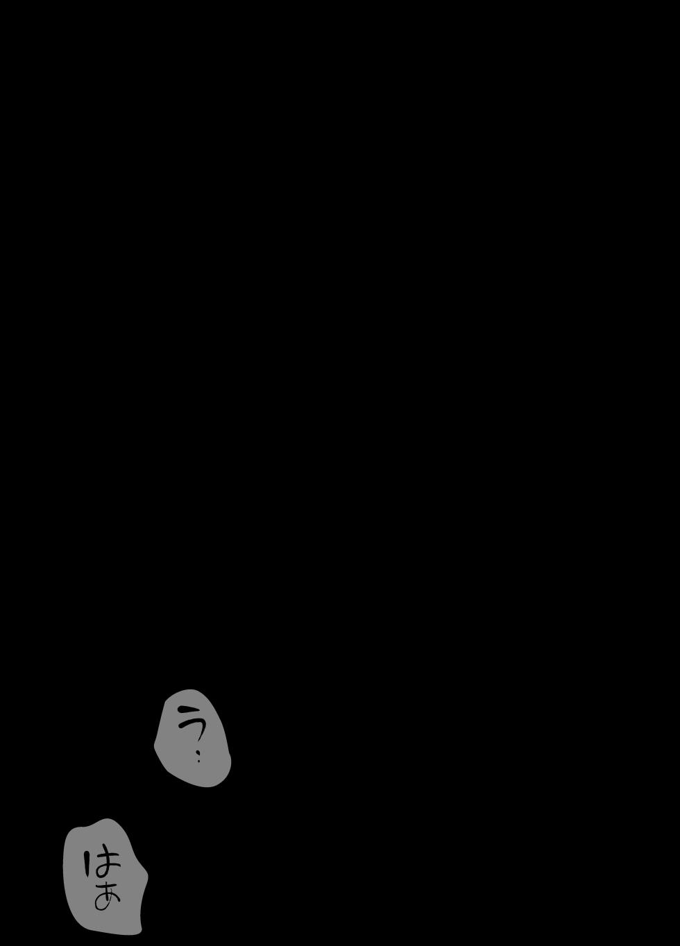 [Aburi Cheese Salmon (NUIS)] Nokoribi (Gintama) [Digital] - Page 27