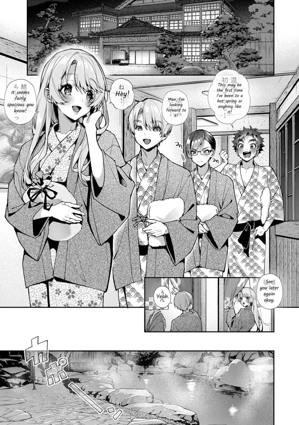 [Rifuru] Boku-tachi wa Onee-chan no Toriko - We are captives of My sister Tokubetsuhen [English] [Digital] - Page 2