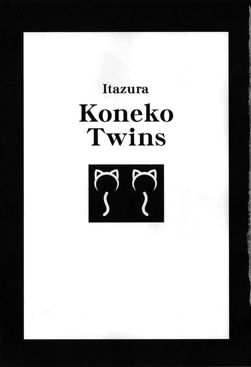 [Nanjou Asuka] Itazura Koneko Twins [Russian] [Psih] - Page 9