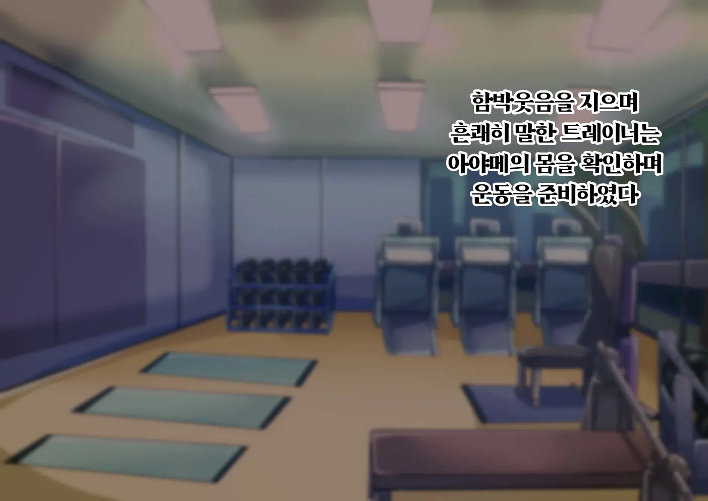 [Hagurumarokuro (Silver Radish)] Otokonoko Training | 남자아이 트레이닝 [Korean] - Page 7