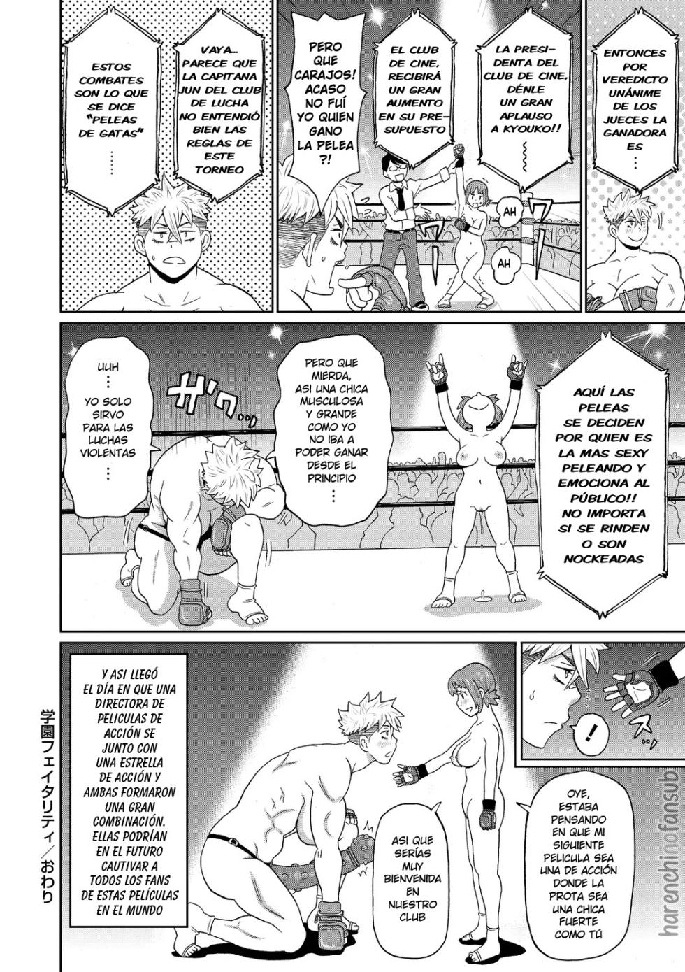 [John K. Pe-ta] Gakuen Fatality | Academia Fatalidad (Nikuana Full Package) [Spanish] [Harenchi no Fansub] [Decensored] [Digital] - Page 24